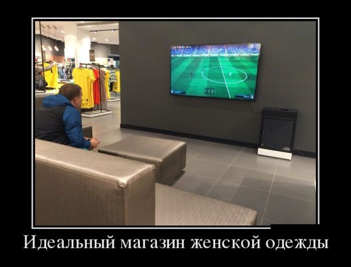 Демотивационные картинки