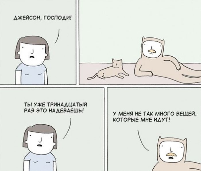 Улыбательные комиксы