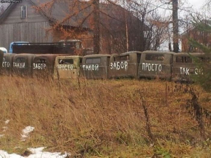 Такое возможно только в России...