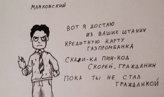 Если поэты стали гопниками