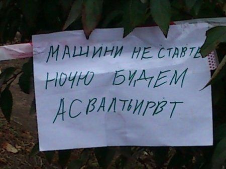 Прикольные надписи