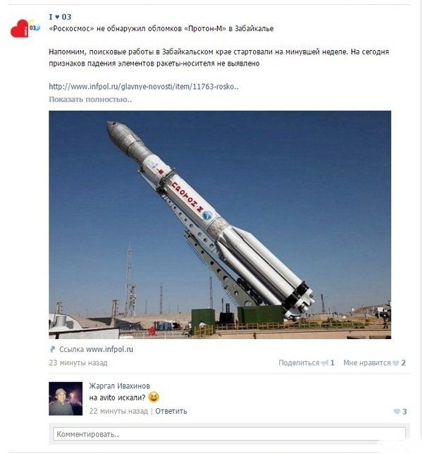 Смешные комментарии из социальных сетей