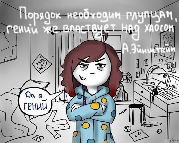 Смешные комиксы