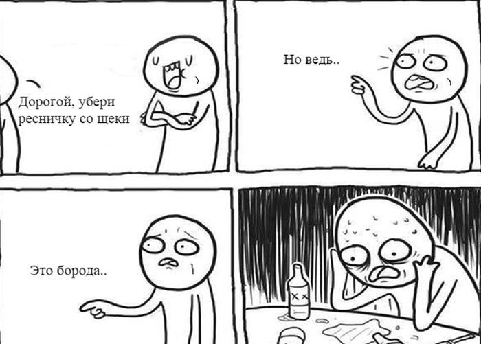 Забавные комиксы