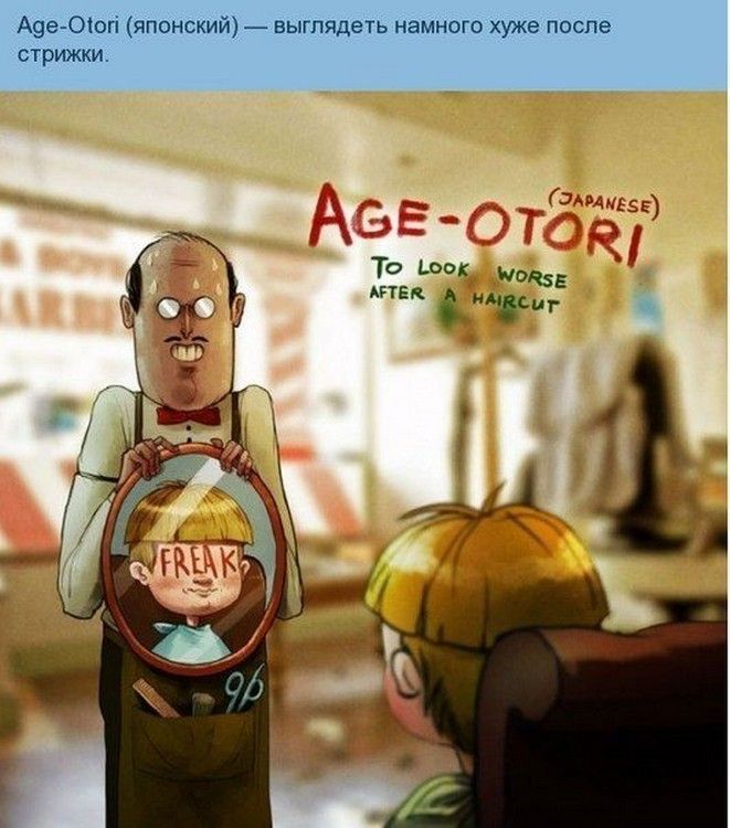 Уникальные слова