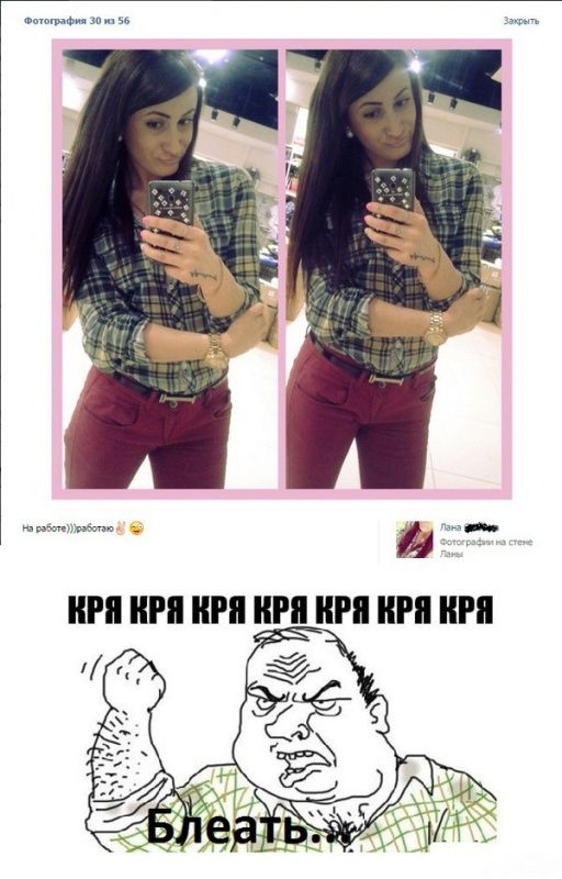 Смешные комментарии из социальных сетей