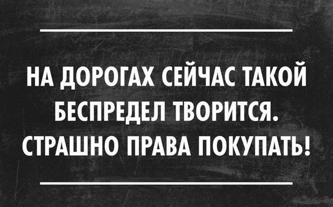 Подборка саркастичных открыток