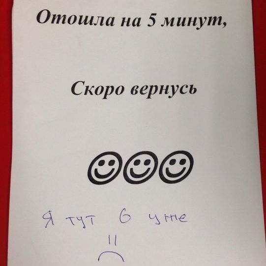 Убойный народный креатив