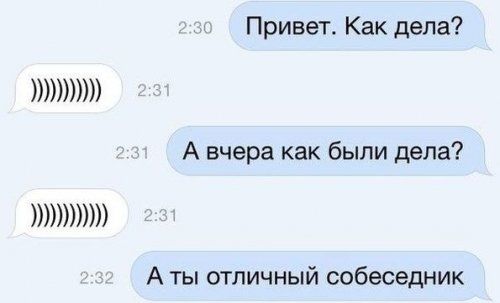 Смешные комментарии из социальных сетей