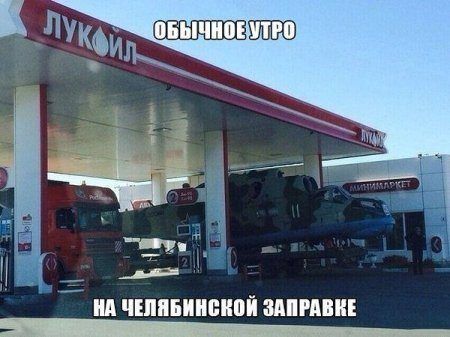 Суровые челябинские приколы