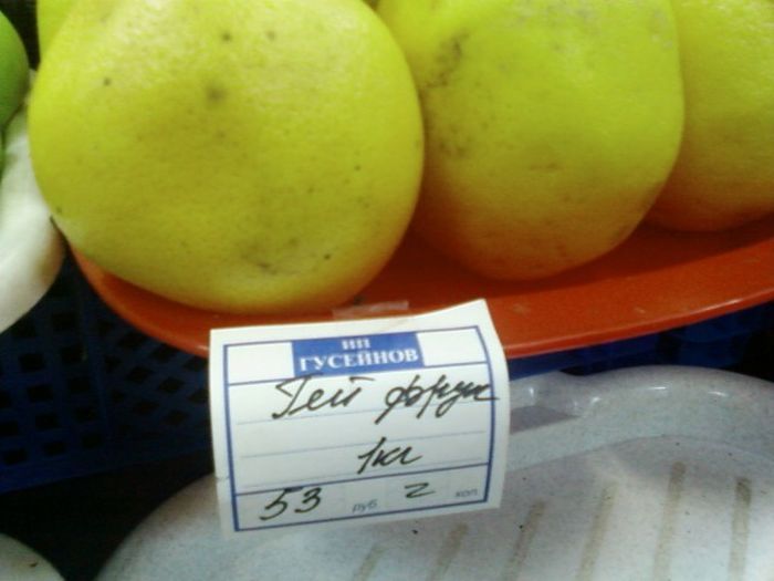 Народный маразм