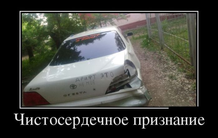 Сборник демотивационных приколов