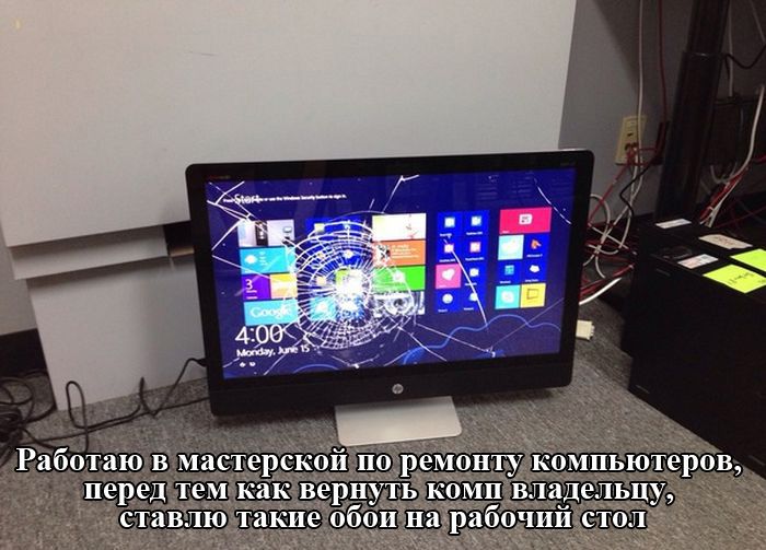 Прикольные картинки