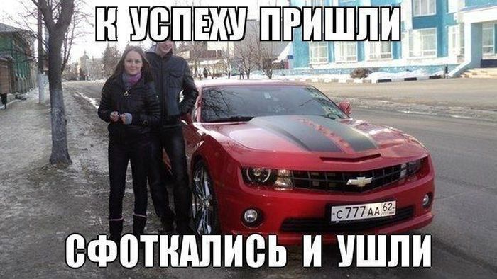 Автомобильные приколы