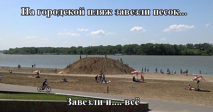 Классные картинки на злобу дня