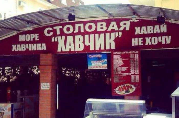 Полные маразмы
