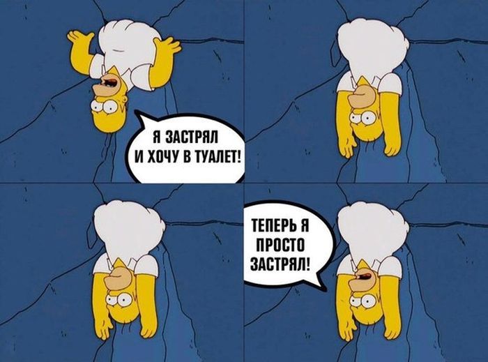 Ржачные комиксы