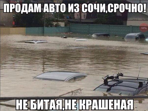 Смешные автоприколы