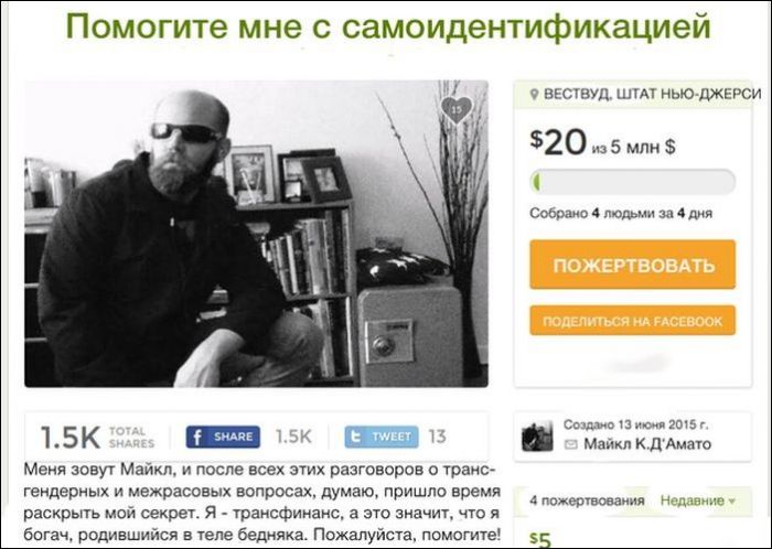 Безумные приколы из соцсетей