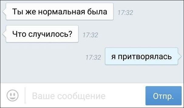 Забавные комментарии из социальных сетей