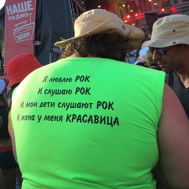 Фотографии с рок-фестиваля «Нашествие-2015»