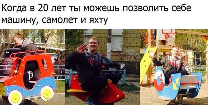 Прикольная фотоподборка
