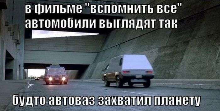 Забавный автоюмор