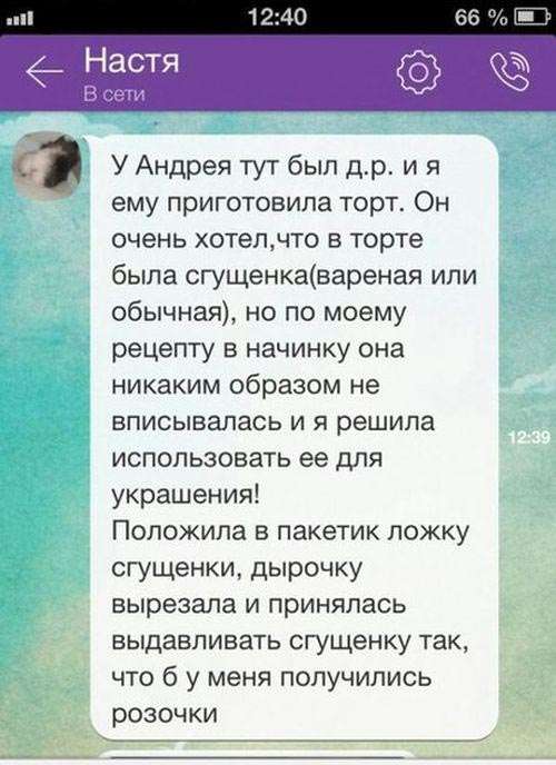 Праздничный торт с розочками