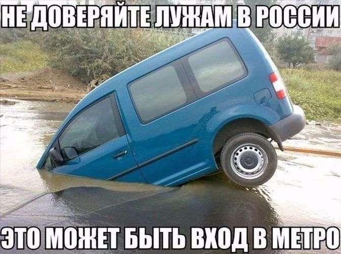Подборка автоприколов