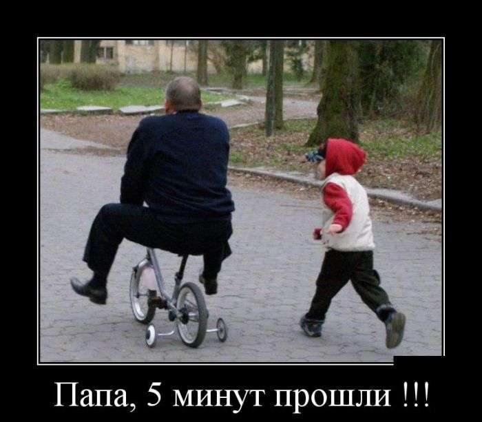 Заряд позитива в демотиваторах
