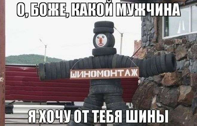 Подборка автоприколов