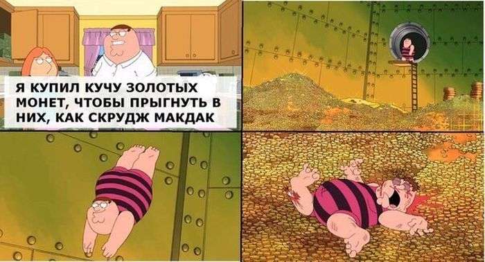 Смешные комиксы