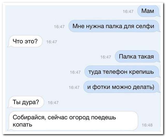 Смешные комментарии из соц. сетей