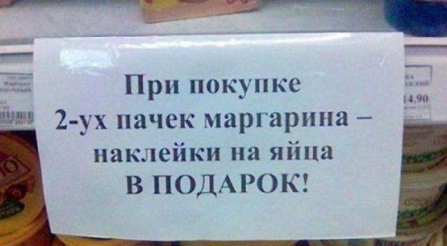 Маразмы