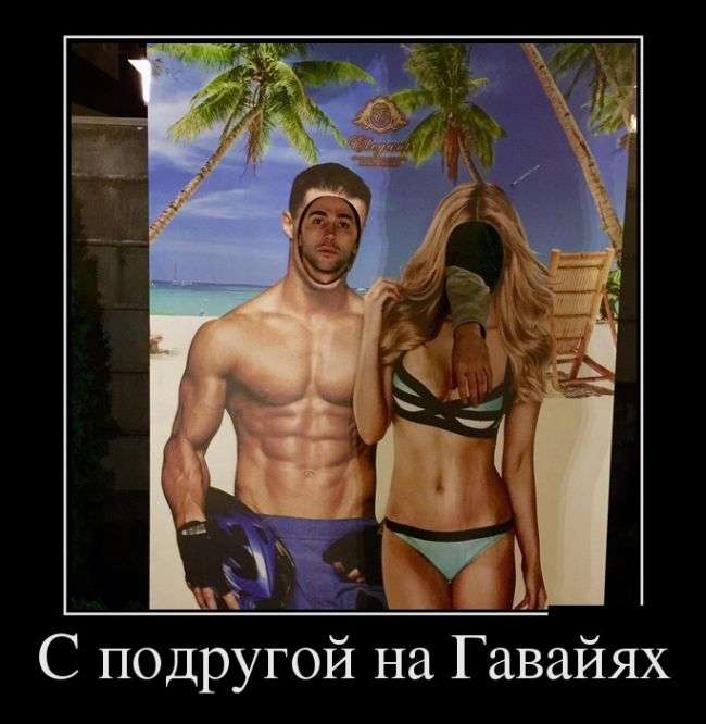 Демотиваторы