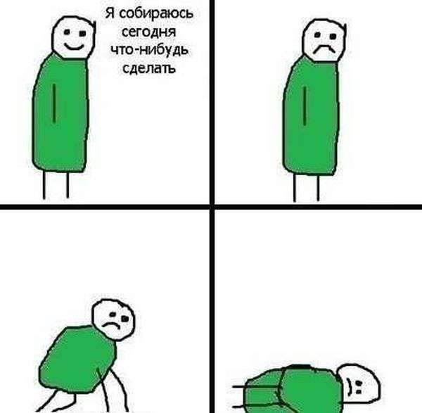 Улыбательные комиксы