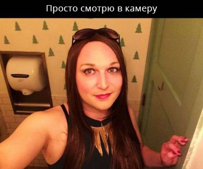 Будьте осторожны на сайтах знакомств