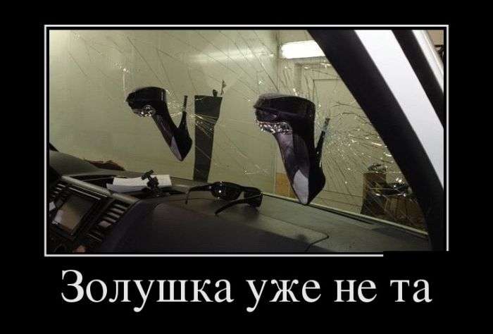 Заряд позитива в демотиваторах