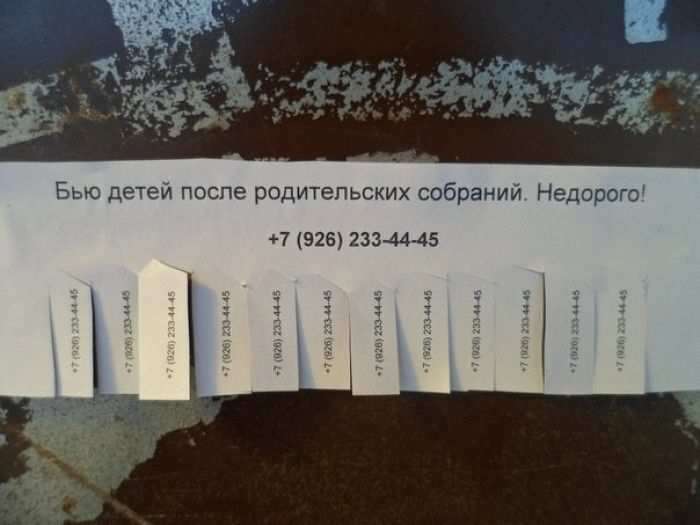 Маразмы