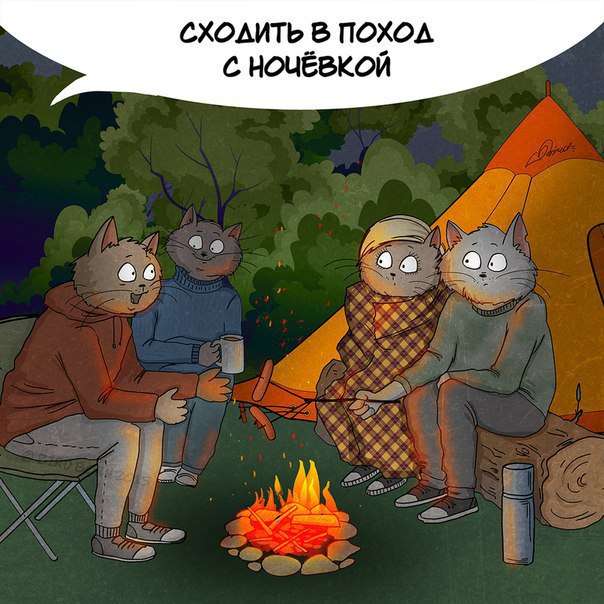 Что нужно сделать до окончания лета