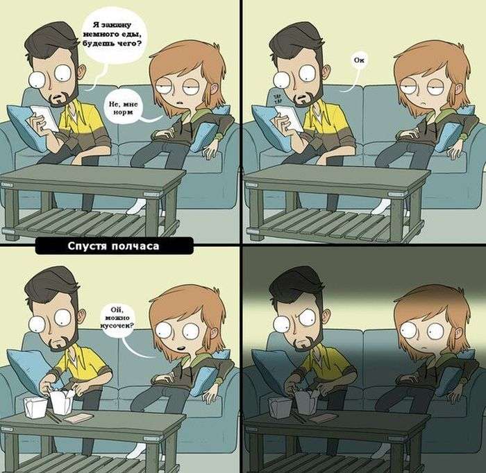 Смешные комиксы