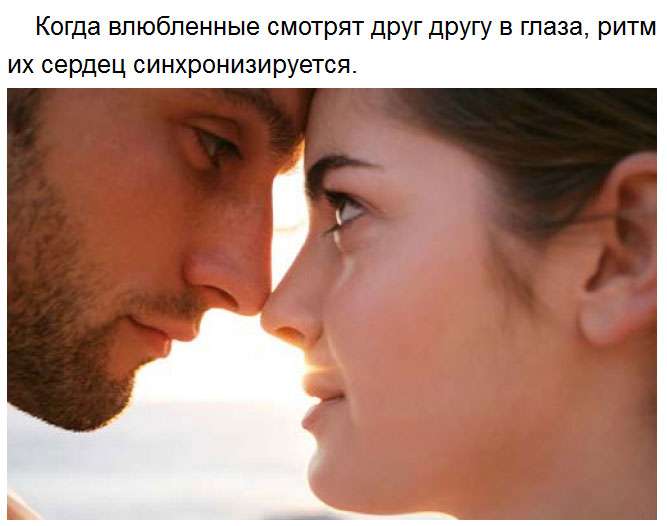 Добрые факты