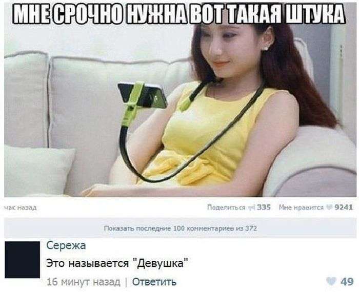Улыбательные приколы