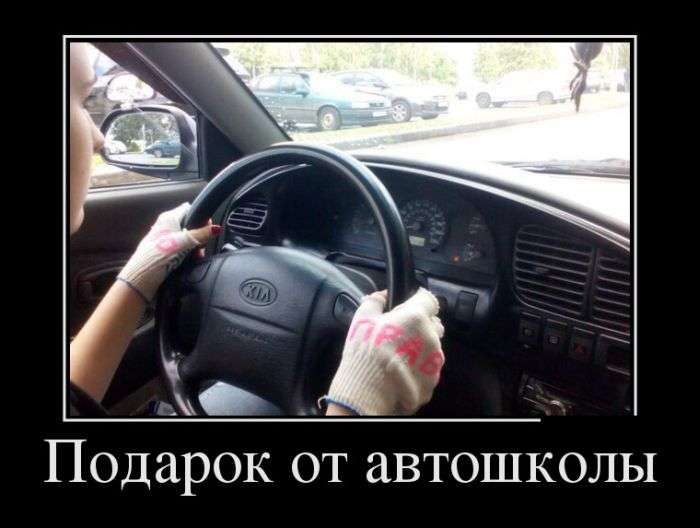 Демотиваторы