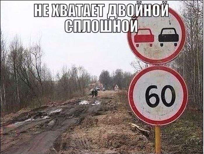 Веселый автоюмор
