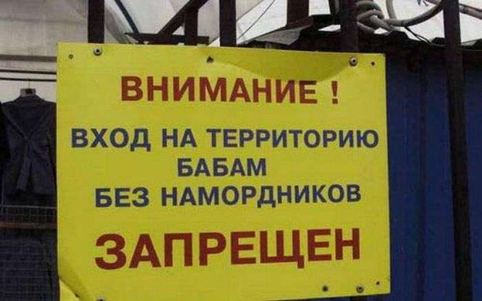 Маразмы