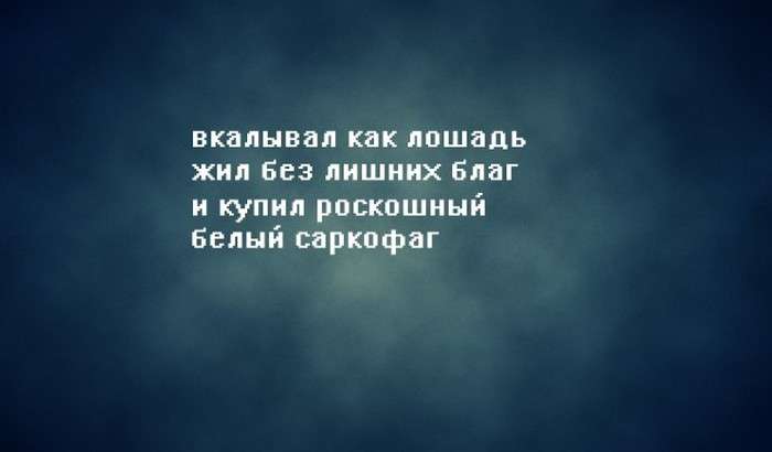 Для любителей черного юмора