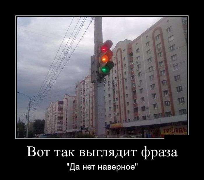 Демотиваторы