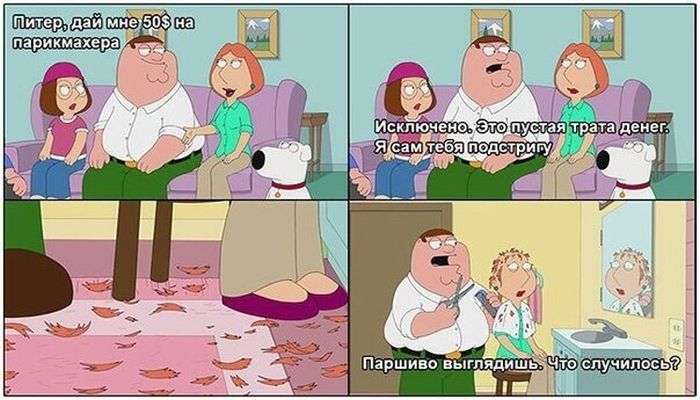 Улыбательные комиксы