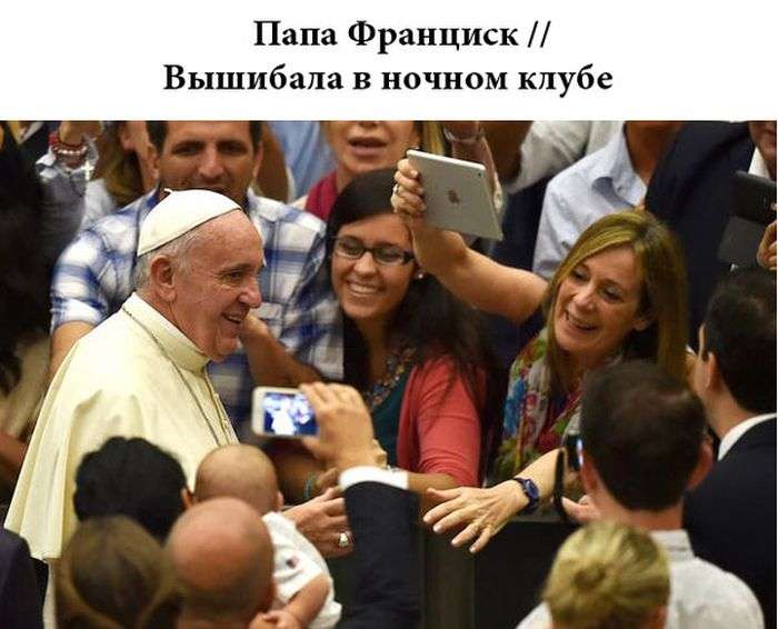 Кем раньше были влиятельные политики